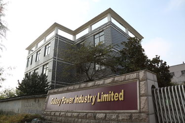 China Galaxy power industry limited Unternehmensprofil