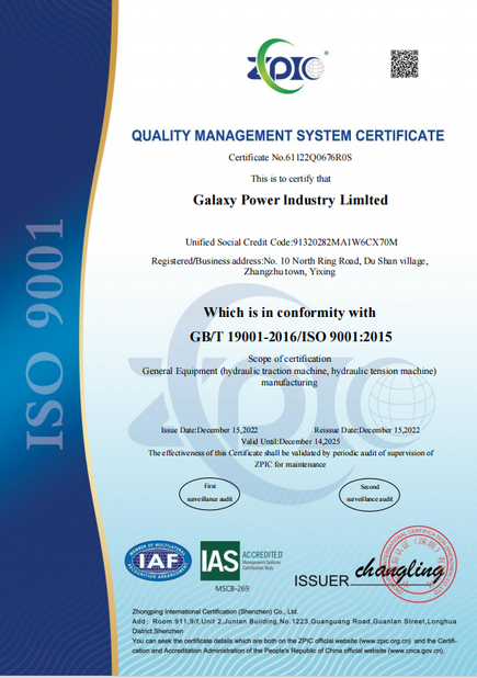 China Galaxy power industry limited zertifizierungen